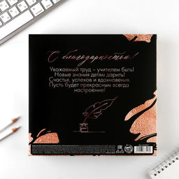 Подарочный набор, ежедневник А5, 80 л., ручка, мыльные лепестки Золотой учитель