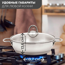 Сковорода "Легенда" -1,5л, 220 мм, ТРС, КС, р.- 2 кор. 3с73