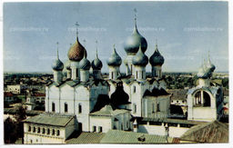Открытка Ростов Великий  Церковь Воскресения.Успенский собор и Звонница