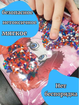 Планшет для творчества Хаги Ваги / Мозаика для детей 19x14,5x1см - Buro фото 4
