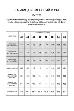 VILATTE / Платье-поло из трикотажа пике с асимметричным лампасом  фото 6