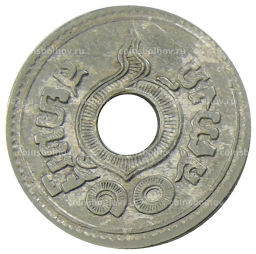 10 сатангов 1921 года Таиланд