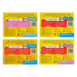 Прописи многоразовые с маркером «Обучающий. Для девочек», набор 4 шт. по 12 стр.