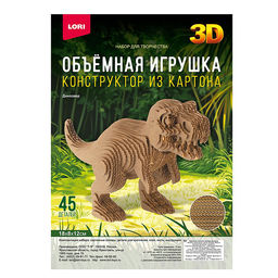 Конструктор из картона. Объёмная игрушка "Динозавр"