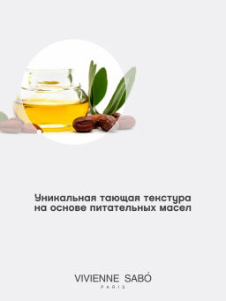 Vivienne Sabo Глянцевая помада-бальзам для губ LALA Laque 02 холодный розовый  фото 4