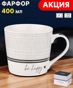 КРУЖКА LEFARD MODERN LINES 400МЛ