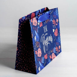 Пакет подарочный ламинированный Тебе на радость 22 17.5 8 см - Дарите счастье фото 2