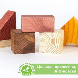 Конструктор деревянный «Краски дня: день», 105 деталей