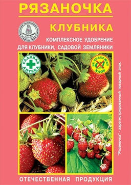 КП Рязаночка Клубника 60 гр (120 шт./упак.)