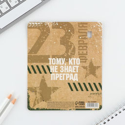 Подарочный набор, ручка шариковая и блокнот 16 л Настоящий защитник. 23 февраля - Artfox фото 10