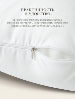 Подушка "Arctic", 40х60, ЕС-5469 (скрутка)