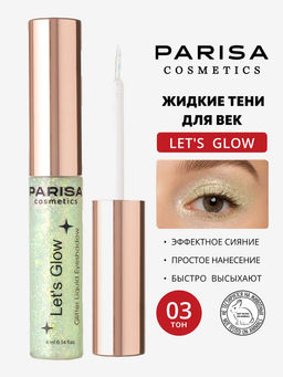 Parisa Тени жидкие для век с глиттером Lets Glow EL-101тон 03 emerald