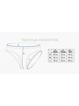 Женские трусы Indefini (Арт.138000-LUS9370)  фото 2