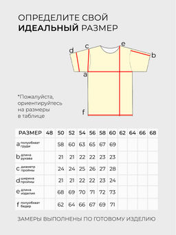 Костюм-6152 - Lady maria фото 2