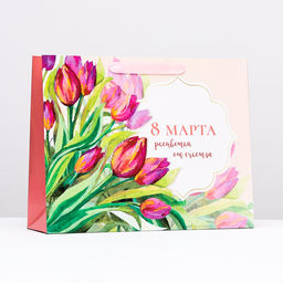 Пакет ламинированный Расцветай от счастья, 31 х 40 х 11,5 см