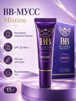 BB Крем MISTINE Контроль жирности SPF 25 PA++, 15 гр