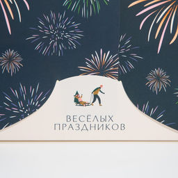 Цена за 5 шт. Коробка для капкейка «Новогоднее настроение», 16 х 16 х 10 см