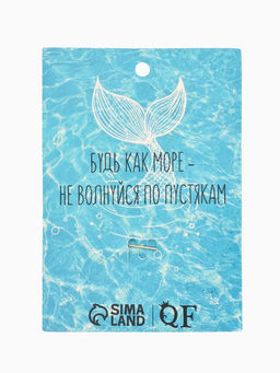 Цена за 2 шт. Брошь «Якорь с бусинками», белая в золоте