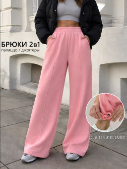 брюки-трансформеры 2-в-1 футер 3-х нитка хлопок 100% - Binita фото 8