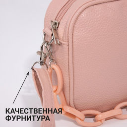 Сумка кросс-боди на молнии, цвет розовый - Nazamok фото 4