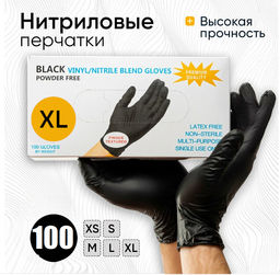 Перчатки нитриловые чёрные, 100шт, размер XL