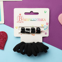Цена за 3 шт. Набор для волос «Затейница», 12 резинок 2 см, 4 крабика, классика, чёрный