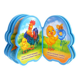 Мягкая книга EVA Цыпленок,12 стр. - Буква-Ленд фото 7