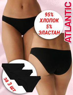 ATLANTIC 3BLP-602 Трусы спорт Basic - набор 3 шт. черный