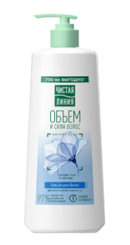 ЧИСТ.ЛИНИЯ д/волос бальзам 730мл Объем и сила Пшеница