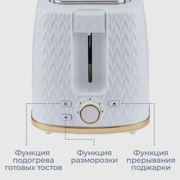 034 Тостер (780Вт пласт.корпус БЕЛЫЙ с чашей для крошек) SOKANY (х12) - АКЦИЯ - Mayer&boch фото 4