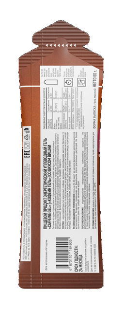 Углеводный гель CAFFEINE GEL 150мг со вкусом ВИШНИ 60г ТМ T-on  фото 3