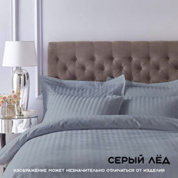 КПБ Страйп - сатин Серый лед Евро