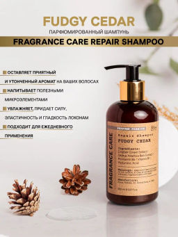 Парфюмированный шампунь FUDGY CEDAR 250мл - Bbone фото 2