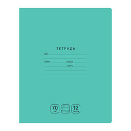 Тетрадь 12л. BG косая линия "Отличная. Зеленая" (Т5ск12 11762) блок повышенной плотности, обложка - мелованный картон