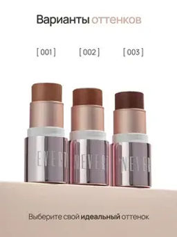 Neverti NP304 Контуринг стик "Sculpt Shaping Stick Contouring" тон 001 бриз 5 гр