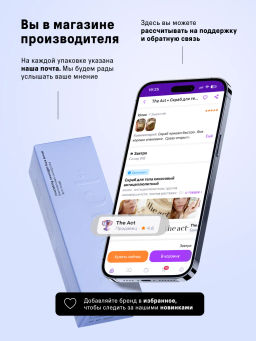 Ночная сыворотка для лица с пробиотиками, 50мл - The act фото 13