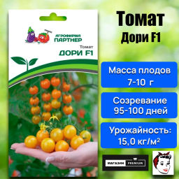 Томат Дори - Партнер фото 2