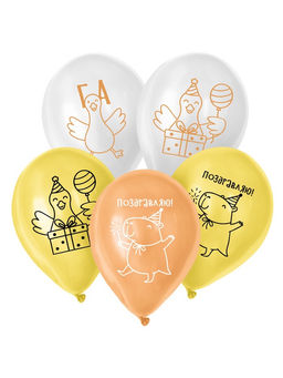 Воздушный шар латексный 12" «Гусь и капибара», набор 5 шт.