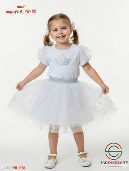 Детский костюм (футболка+юбка)