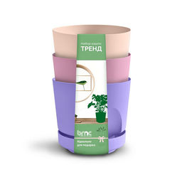 Набор кашпо 0,8 л "Тренд", арт. КШ-4231, КШ-4228, КШ-4226
