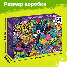 Цена за 7 шт. Пазлы Крутые стикеры, 54 элемента