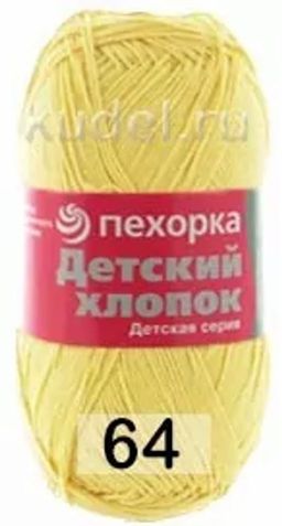 ДЕТСКИЙ ХЛОПОК - Пехорка фото 10