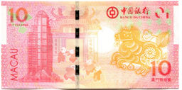 10 патака 2014 года Макао  Знаки зодиака - год лошади (ВАNCO DA CHINA)