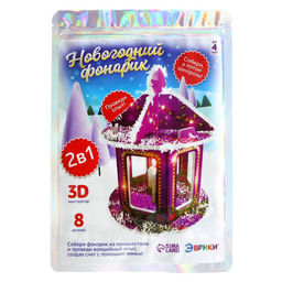 3D конструктор и удивительный опыт Новогодний фонарик - Эврики фото 3