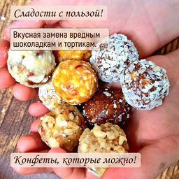 Подарочный набор Конфеты из Армении ассорти 9 штук - Meal shop фото 8