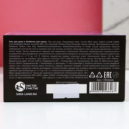 Подарочный набор косметики Сияй ярче, гель для душа виски 250 мл и бомбочки для ванны 4?40 г, Чистое счастье  фото 12