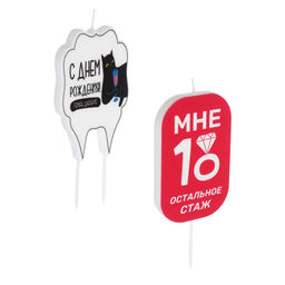 Свеча для торта тм FNtastic 8*5*0,8 см., парафин, 2дизайна арт. 506-251