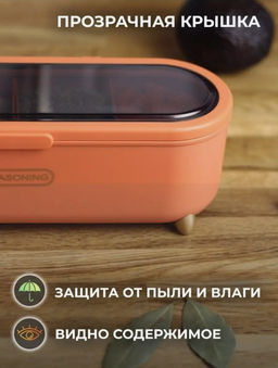 Органайзер для специй и приправ пластиковый (3463) - Мой органайзер фото 5