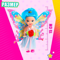 Кукла сказочная «Фея», МИКС