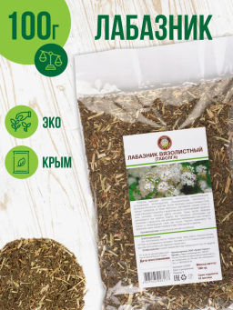 Лабазник (таволга)